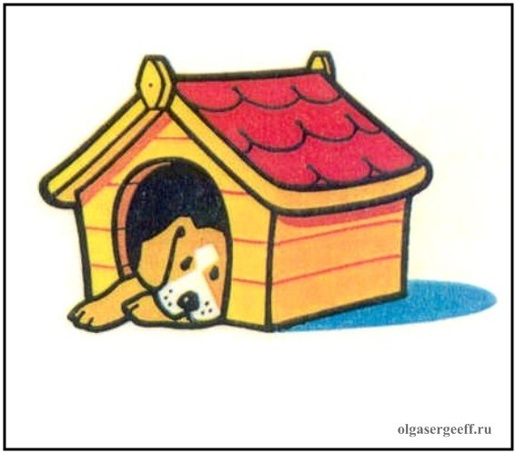 Къде ли съм? Ето ме там. Със думички кажи го. Сам :) by Pavlova - Ourboox.com