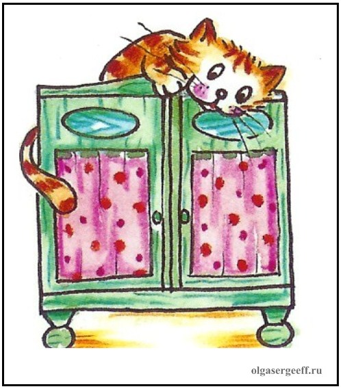 Къде ли съм? Ето ме там. Със думички кажи го. Сам :) by Pavlova - Ourboox.com