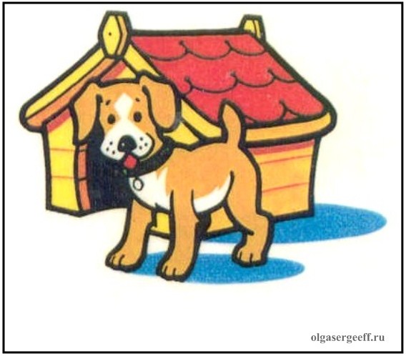 Къде ли съм? Ето ме там. Със думички кажи го. Сам :) by Pavlova - Ourboox.com