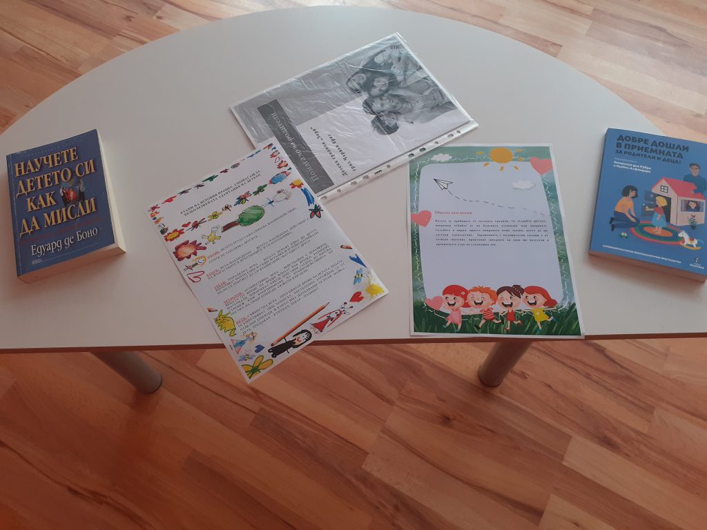 Специалните деца в ДГ “ЗОРА” гр. Червен бряг 2020/2021година С by Silvia Boeva - Illustrated by Силвия Боева - Ourboox.com