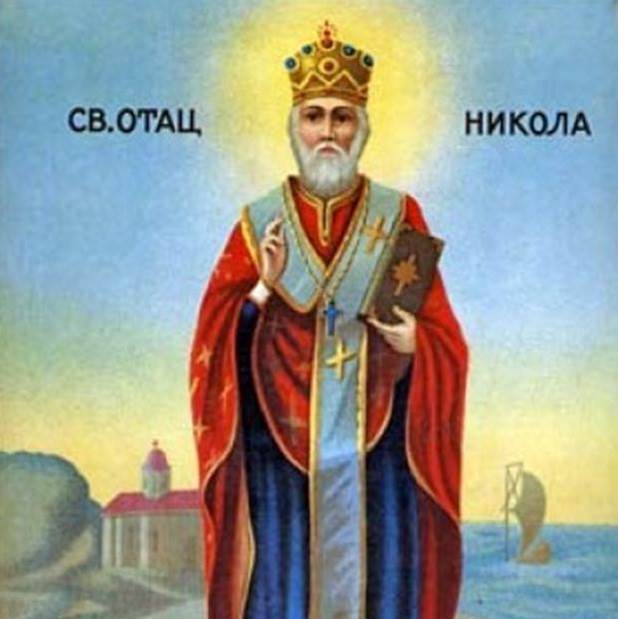 Никулден by slavka ivanova - Ourboox.com