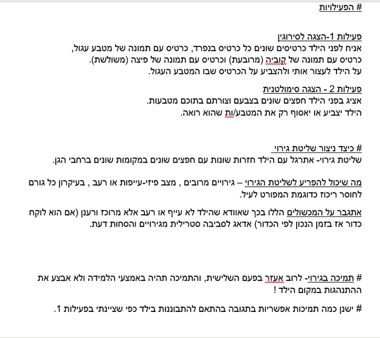 קורס ניתוח התנהגות מטבעות by AYULA - Ourboox.com