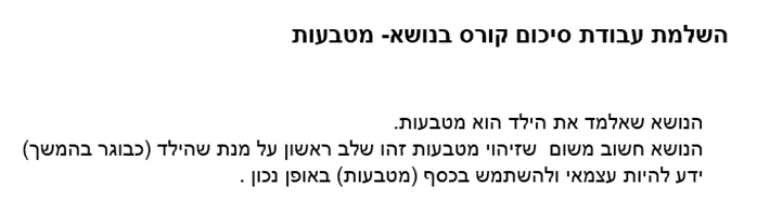 קורס ניתוח התנהגות מטבעות by AYULA - Ourboox.com