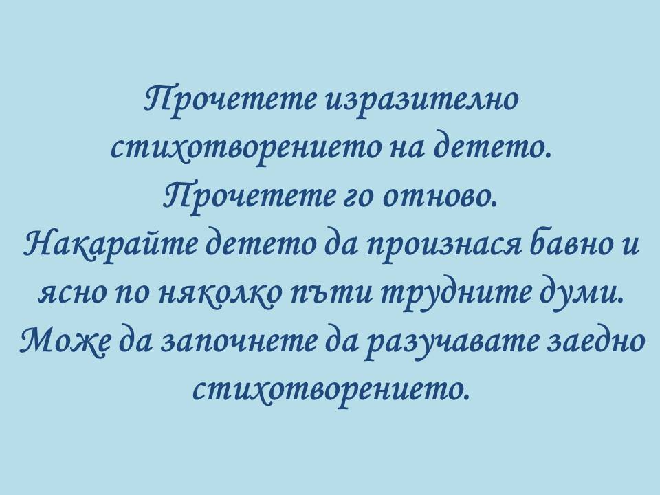 ЗИМА by USMIVKA - Ourboox.com