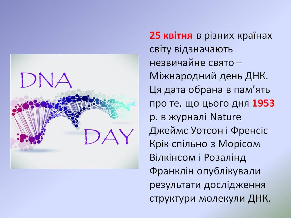 Репарація by Pidgorodetska Olena - Ourboox.com