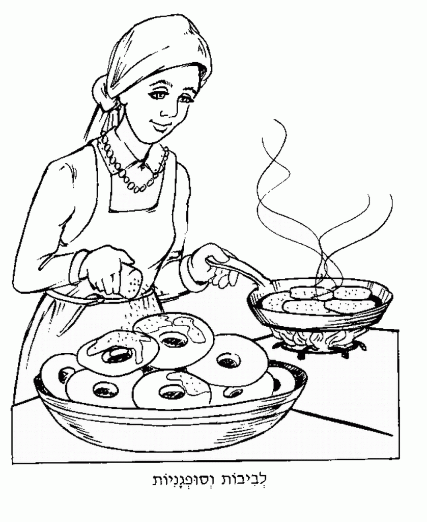 לביבות לכבוד חג החנוכה by ayala - Illustrated by אילה ויינגולץ - Ourboox.com