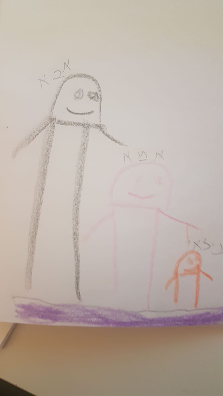 ניצחון האור על החושך by sima harazi - Illustrated by סימה חרזי - Ourboox.com