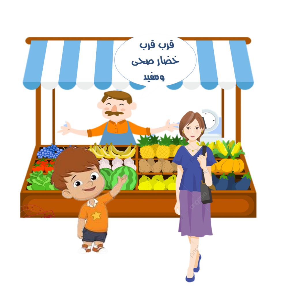 الاعداد في التسوق by Adan.jbara - Illustrated by عدن جبارة ورزالين منصور - Ourboox.com