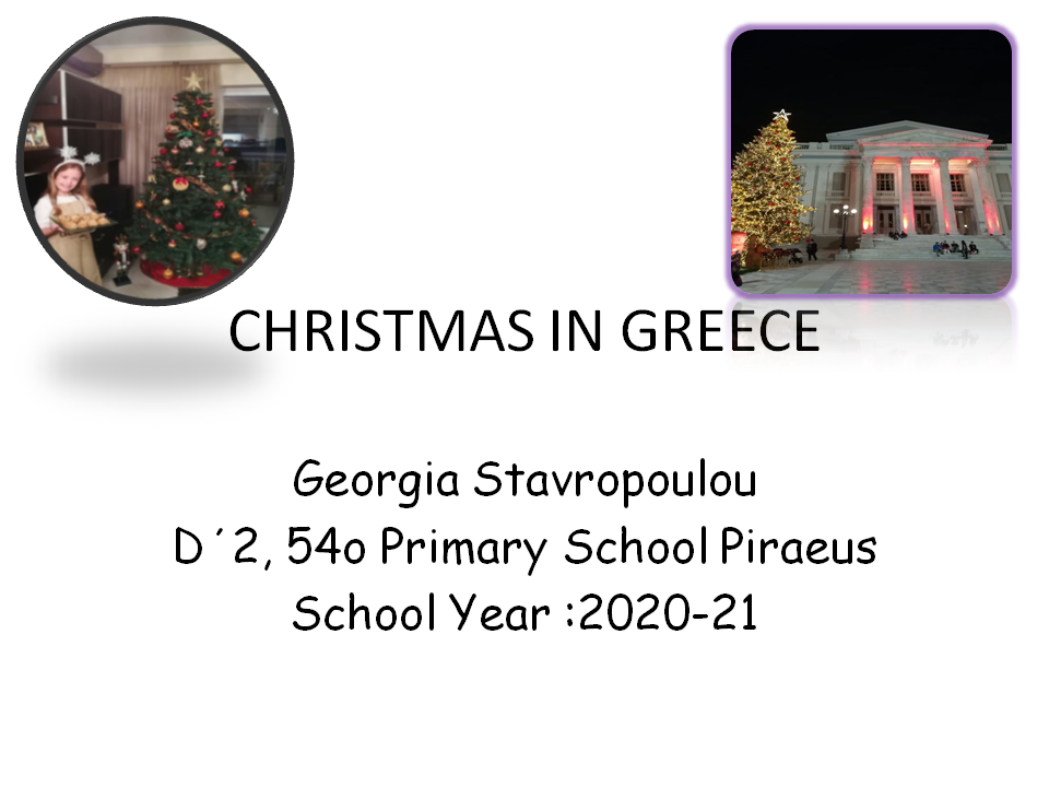 Christmas in Greece by Georgia Stav - Ourboox.com