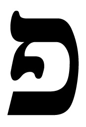 החברים הטובים של הסביבון by meitar patichi - Ourboox.com