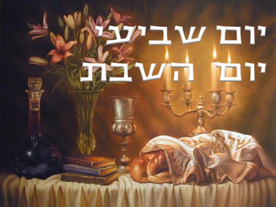 יומן הקודש by Eden - Ourboox.com