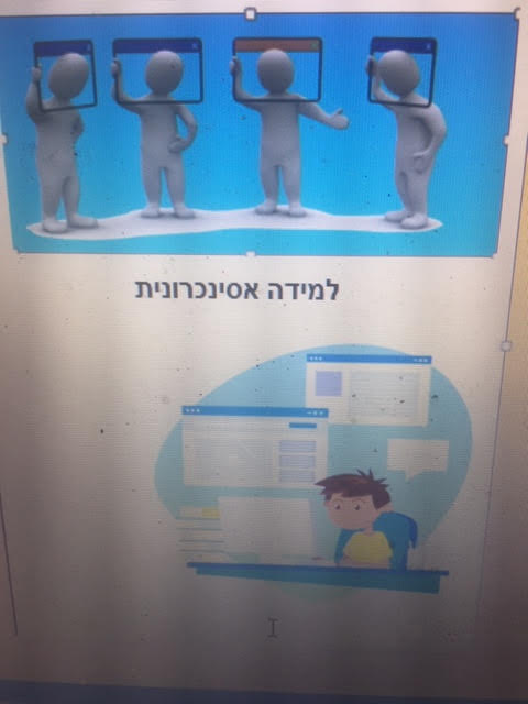 ב”כרמים” מקשיבים לעצמי לאחר ולסביבה by osnat - Ourboox.com