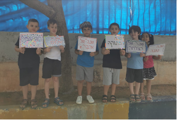 ב”כרמים” מקשיבים לעצמי לאחר ולסביבה by osnat - Ourboox.com