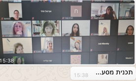 ב”כרמים” מקשיבים לעצמי לאחר ולסביבה by osnat - Ourboox.com