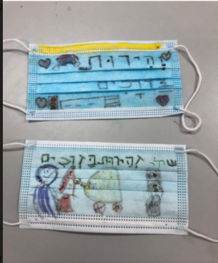 ב”כרמים” מקשיבים לעצמי לאחר ולסביבה by osnat - Ourboox.com