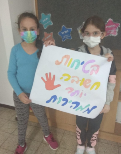 ב”כרמים” מקשיבים לעצמי לאחר ולסביבה by osnat - Ourboox.com