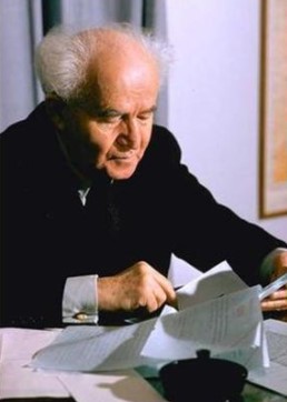 арабо-ізраїльський конфлікт by Viktor - Ourboox.com