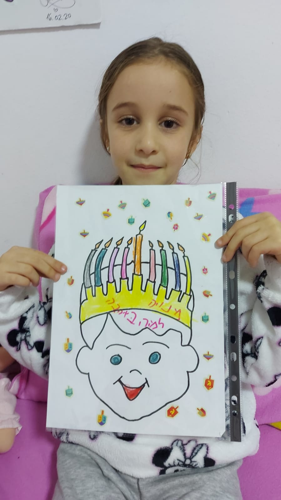 יום המורה תשפ”א by shlomit zilbernagel - Ourboox.com