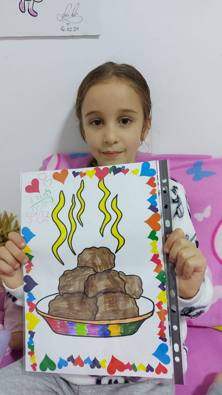 יום המורה תשפ”א by shlomit zilbernagel - Ourboox.com