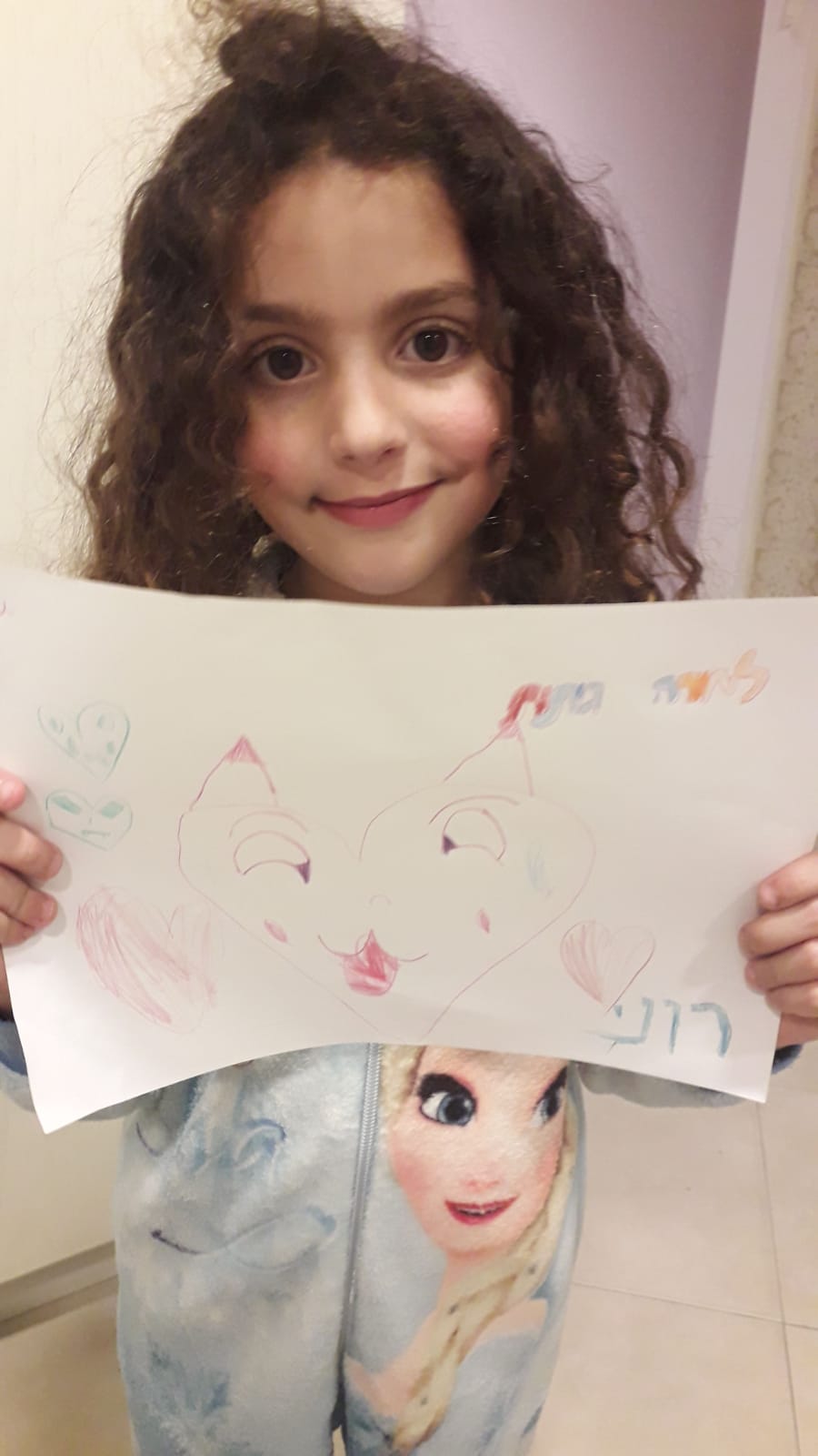 יום המורה תשפ”א by shlomit zilbernagel - Ourboox.com