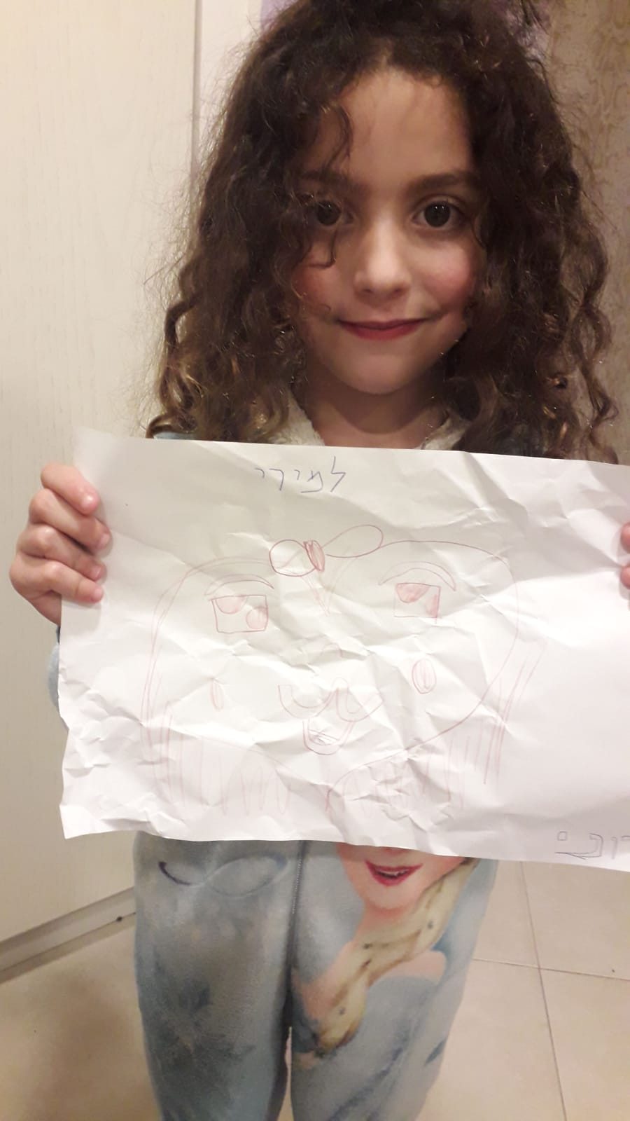 יום המורה תשפ”א by shlomit zilbernagel - Ourboox.com