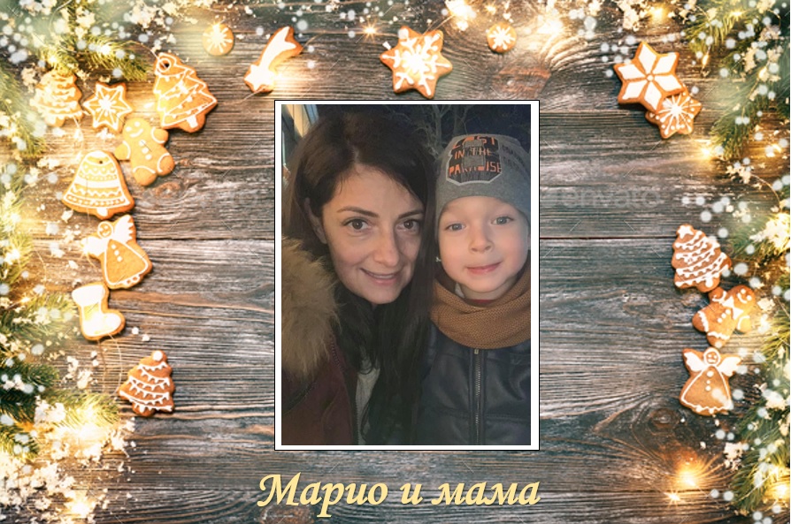 Коледен албум by Pavlova - Ourboox.com