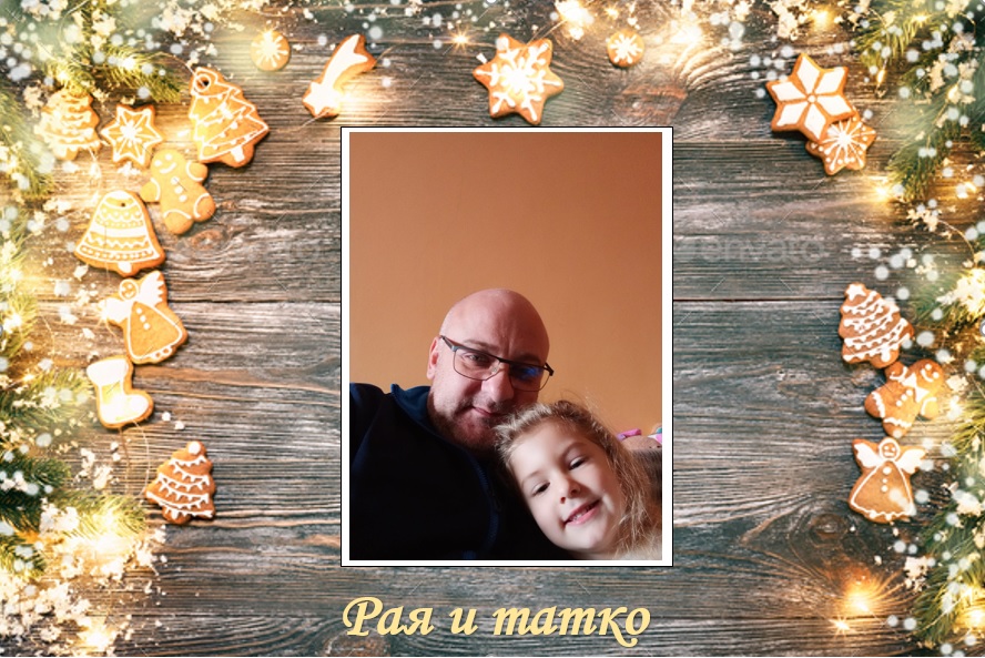 Коледен албум by Pavlova - Ourboox.com