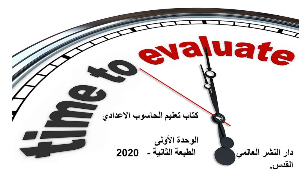 كتاب البوم وذكريات علمية by saeed - Ourboox.com