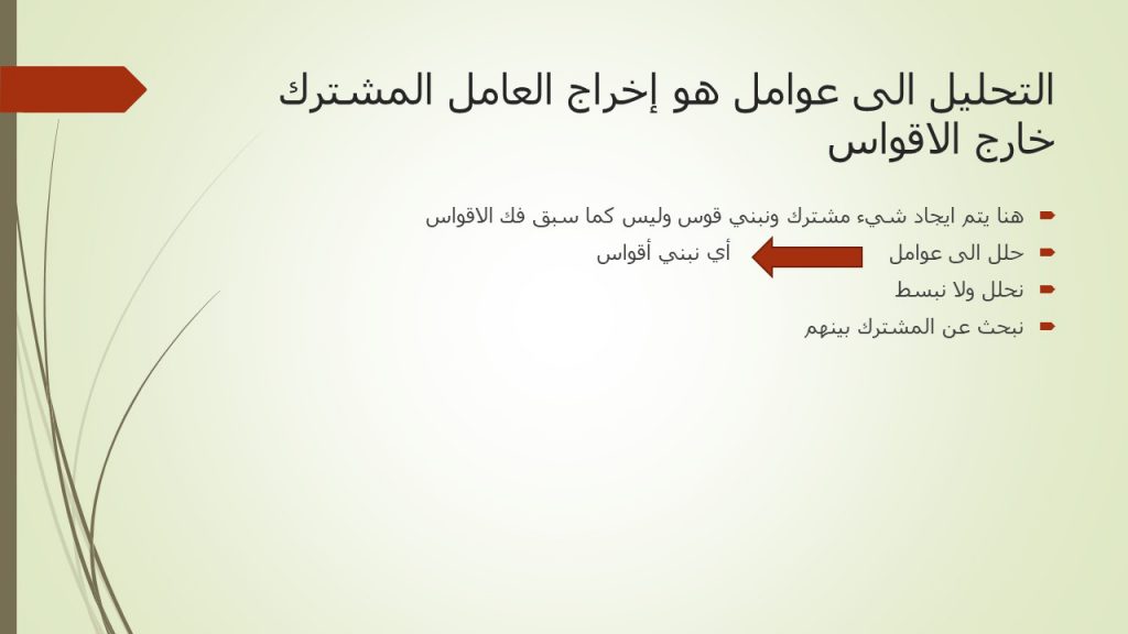 كتاب رياضيات للصف التاسع by roba munsor - Illustrated by اعداد طاقم الرياضيات - Ourboox.com