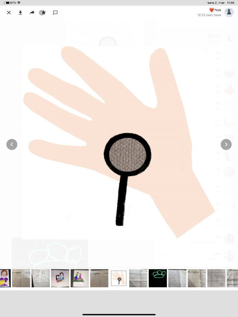 מתכון להכנת ילדים by Krupik Talia - Illustrated by טליה ותהל - Ourboox.com