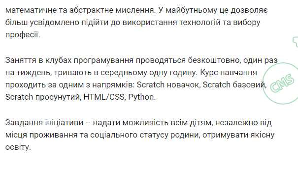 Електронна книга Code Club by Vitalia - Ourboox.com