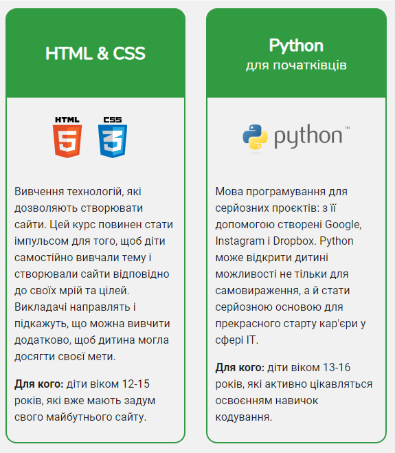 Електронна книга Code Club by Vitalia - Ourboox.com