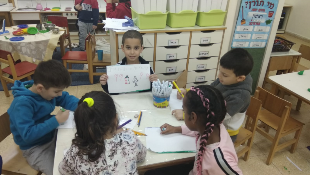 למידה חווייתית בגן שונית by Ella simoni - Illustrated by אלה סימוני - Ourboox.com