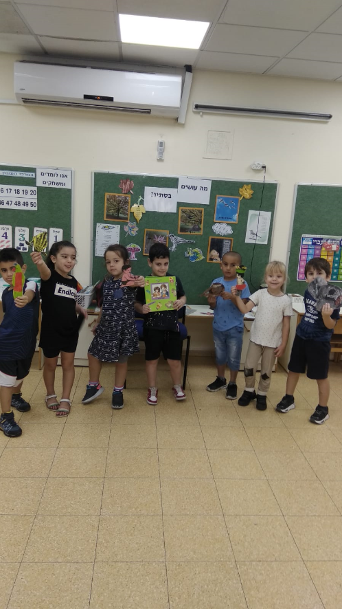 למידה חווייתית בגן שונית by Ella simoni - Illustrated by אלה סימוני - Ourboox.com