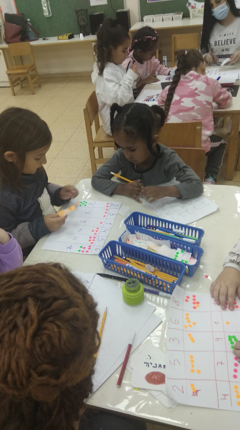 למידה חווייתית בגן שונית by Ella simoni - Illustrated by אלה סימוני - Ourboox.com