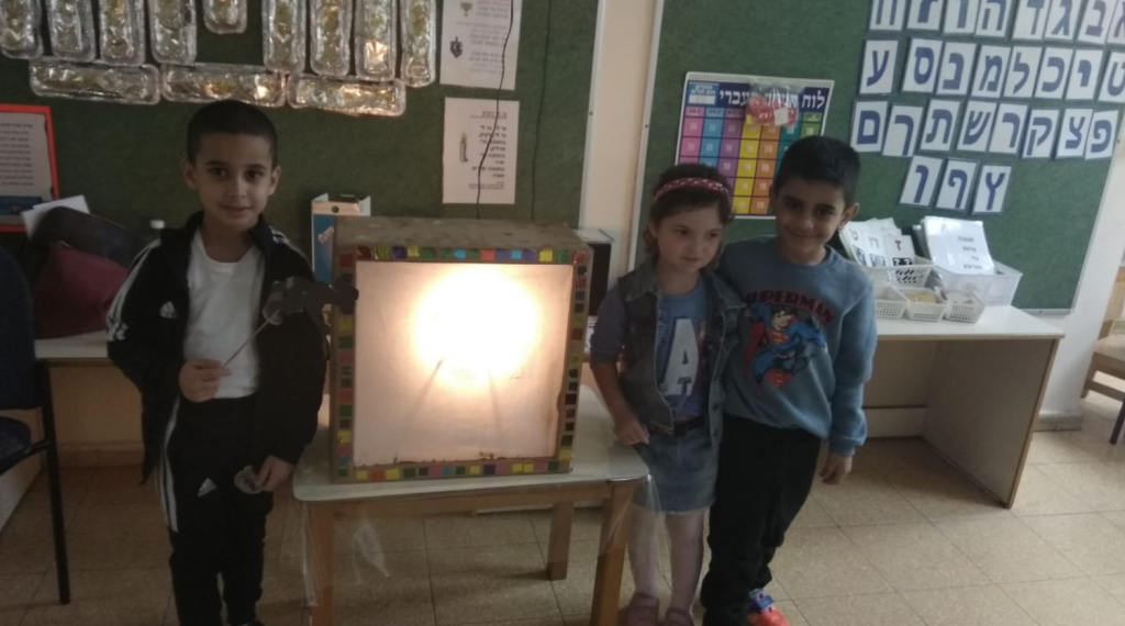 למידה חווייתית בגן שונית by Ella simoni - Illustrated by אלה סימוני - Ourboox.com