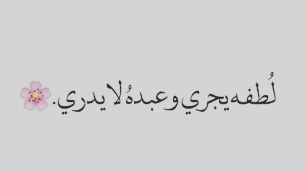 خواطر by mariam wated - Ourboox.com