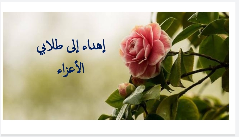 خواطر by mariam wated - Ourboox.com