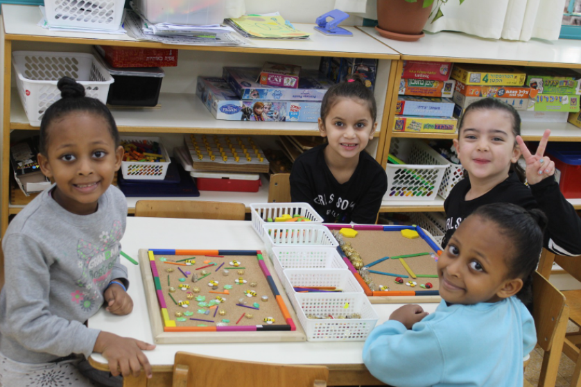 למידה חווייתית בגן שונית by Ella simoni - Illustrated by אלה סימוני - Ourboox.com