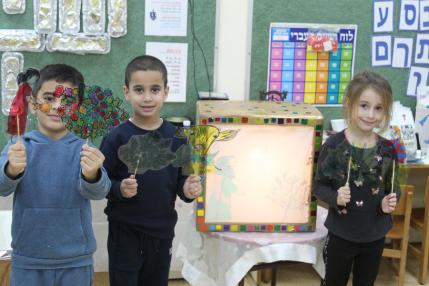 למידה חווייתית בגן שונית by Ella simoni - Illustrated by אלה סימוני - Ourboox.com