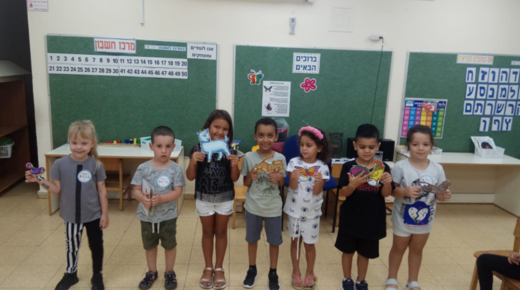 למידה חווייתית בגן שונית by Ella simoni - Illustrated by אלה סימוני - Ourboox.com