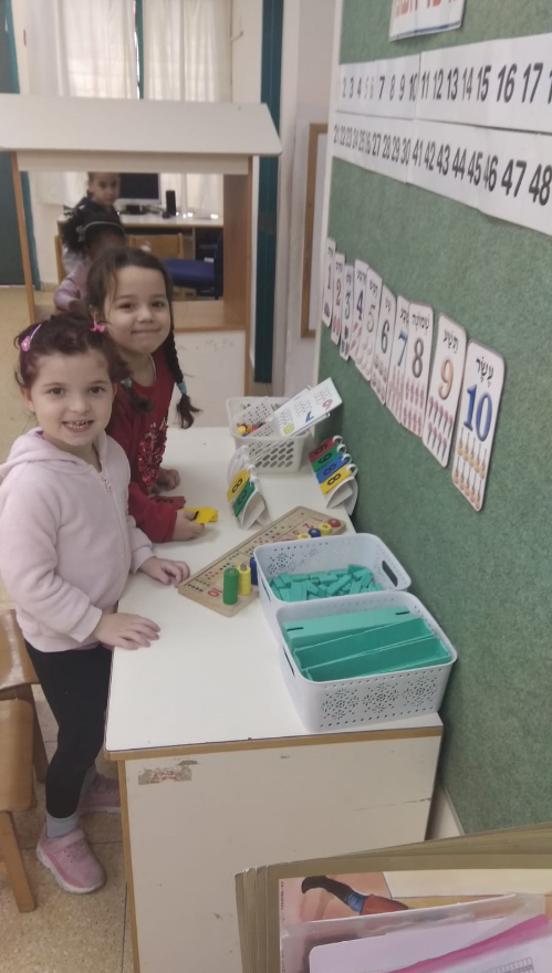 למידה חווייתית בגן שונית by Ella simoni - Illustrated by אלה סימוני - Ourboox.com