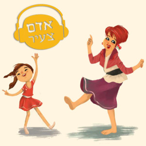 פִּתְאוֹם סָבְתָא by mohammad - Ourboox.com