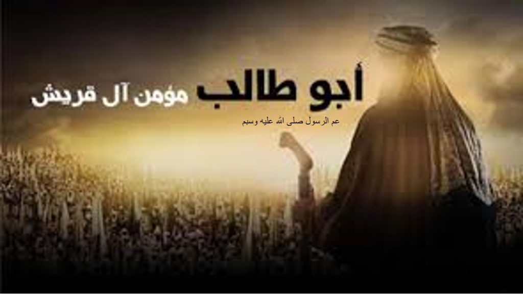 اعظم خلق الله by tamer dhamshi - Illustrated by تامر دهامشة - Ourboox.com