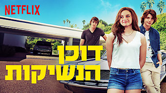 My favorite movie by Koral - Illustrated by Coral moshe. - Ourboox.com