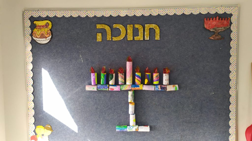 חוגגים חנוכה בחיטה by michal hunga - Ourboox.com