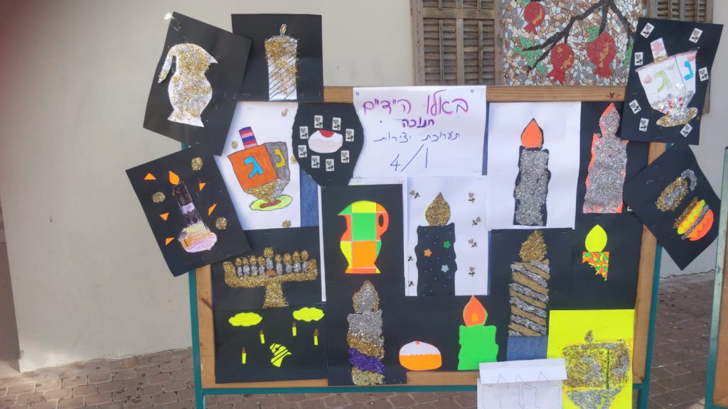 חוגגים חנוכה בחיטה by michal hunga - Ourboox.com