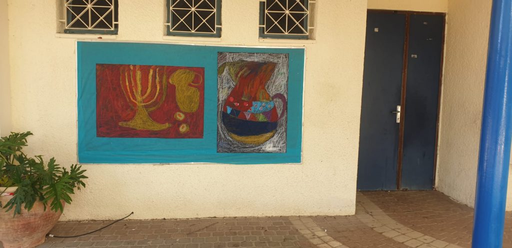 חוגגים חנוכה בחיטה by michal hunga - Ourboox.com