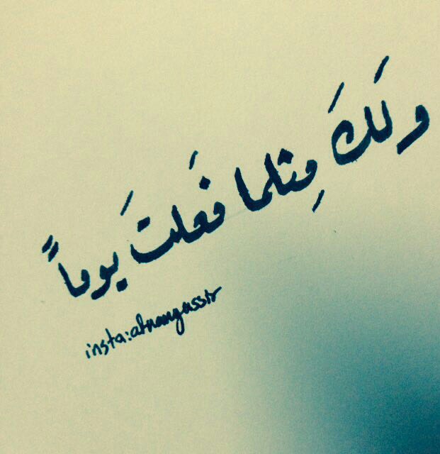 عالم الأمثال by Reem and Noor - Ourboox.com