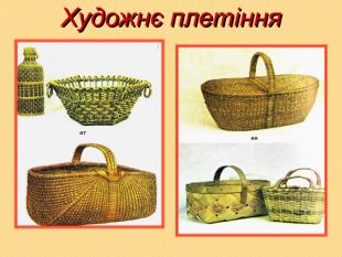 Декоративно – ужиткове мистецтво by Kate - Illustrated by Волинець Катерина - Ourboox.com